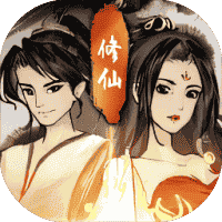 逍遥仙剑传-免广告