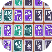 快来救驾-免广告