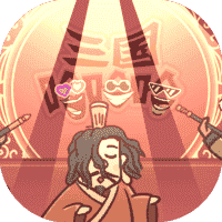 三国哈哈哈-免广告
