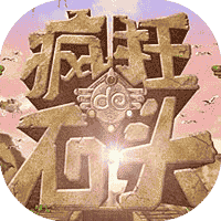疯狂的石头-免广告