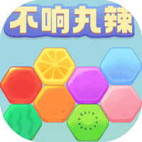 不响丸辣-免广告