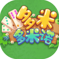 多米多米诺-免广告