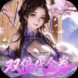 乱世龙魂