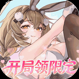 复苏的魔女-限定人偶0元得