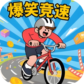 开局即通关
