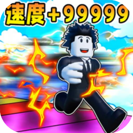 沙盒乐园