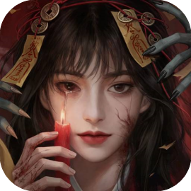 怨楼