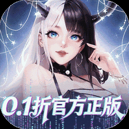 上古王冠-0元领皮肤
