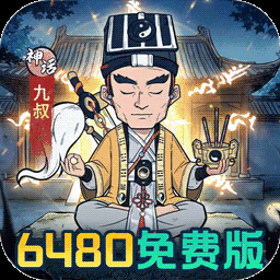 苍穹灵宝-签到送红色灵将