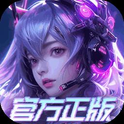 剑与轮回-送星回套装