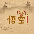 你玩不过我吧