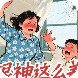 老司机神操作