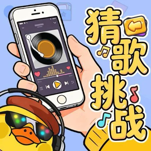 闯关超简单