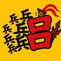 这关我超强