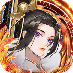 神仙online