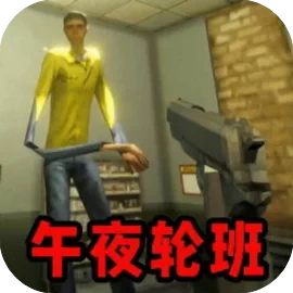 看不清的真相