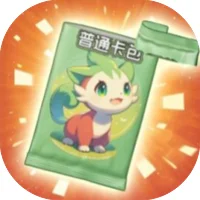 狩猎勇者/抽卡大佬/最强开局