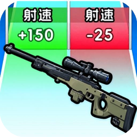拔枪没我快