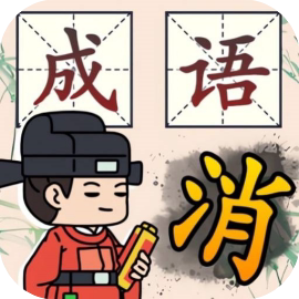 我智商666
