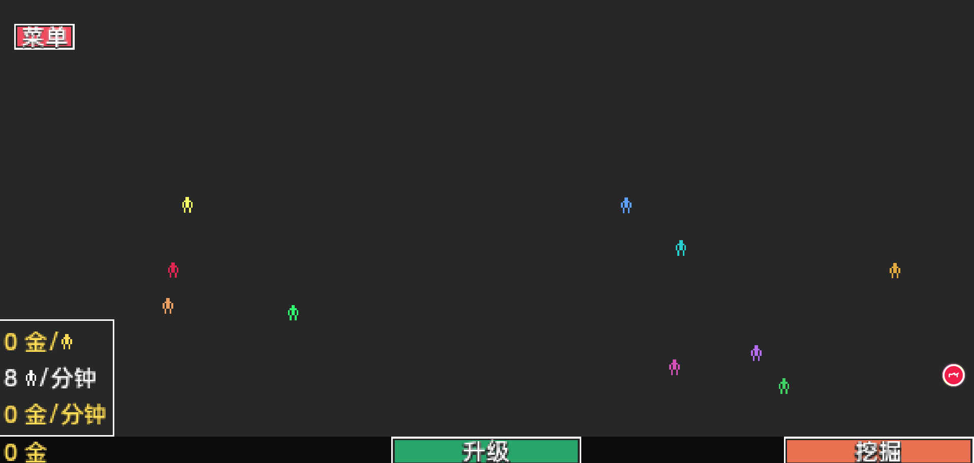 超爽超解压