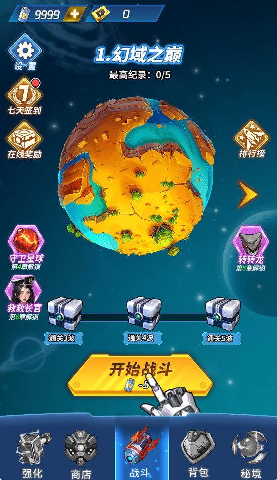 你来打我啊