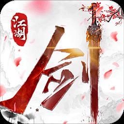 乱世枭雄
