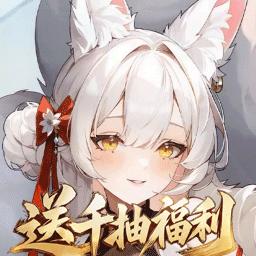 时隙之旅-送妲己皮肤