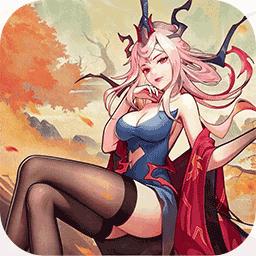 神仙道3-全新神魔上线