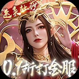 斗破苍穹：巅峰对决-打金版