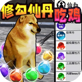 狗狗逃生射击