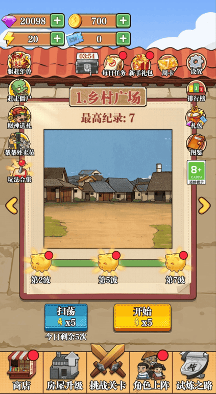 1752216759842612.png