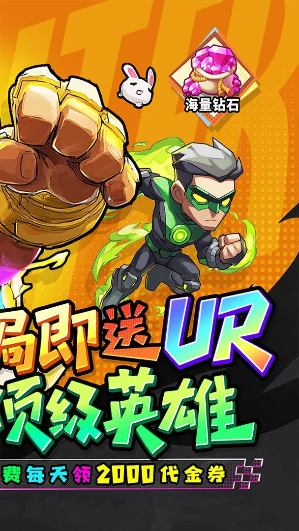截图2