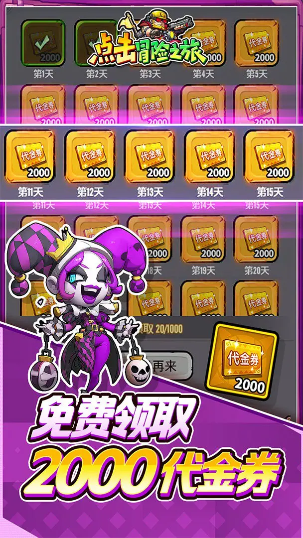 截图4