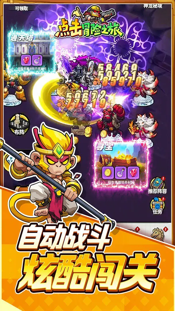 截图5