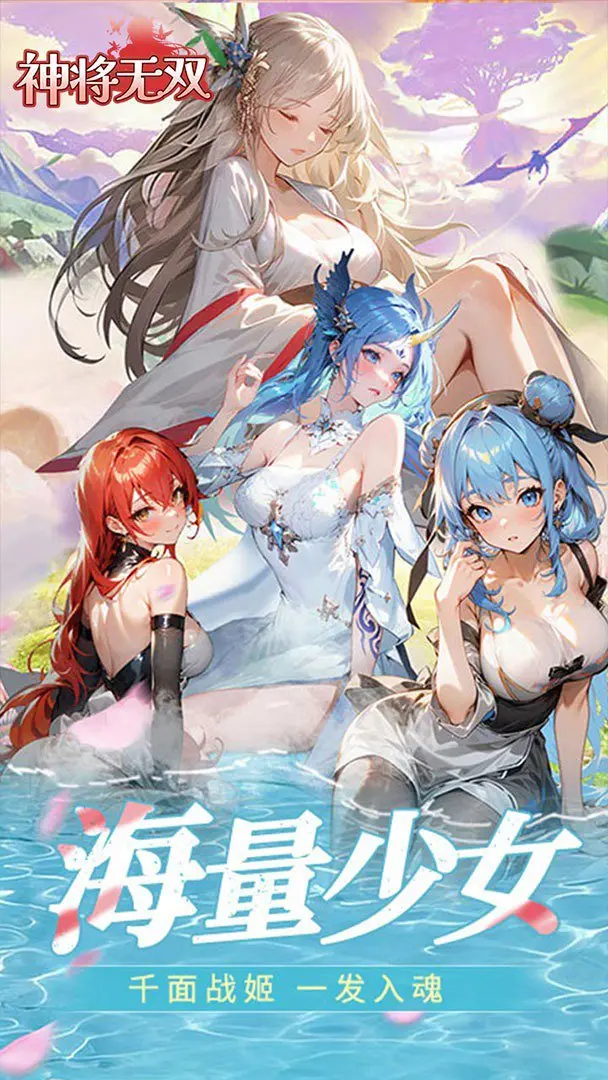截图5