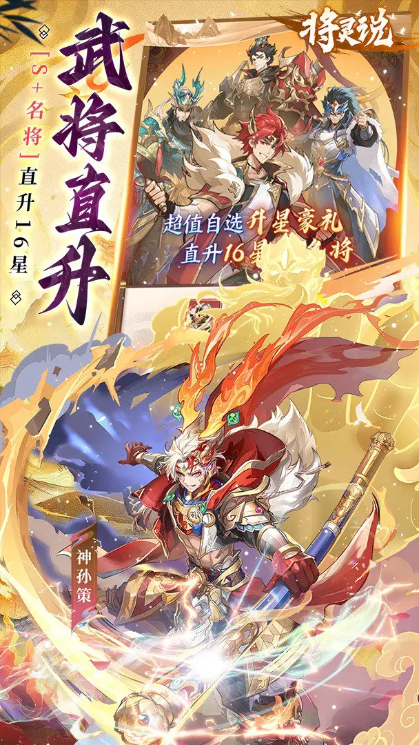 截图4