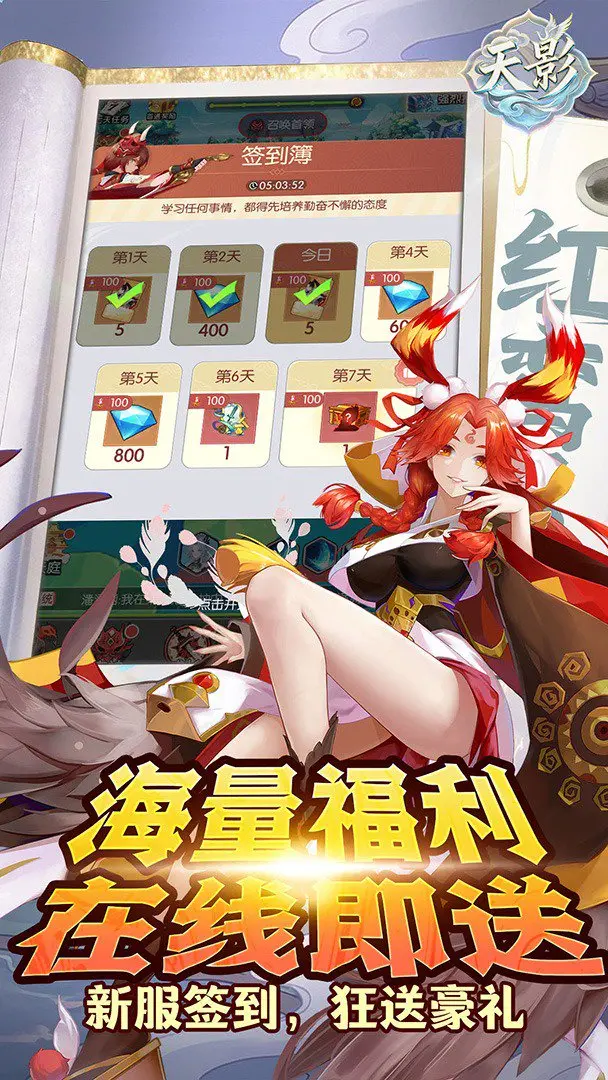 截图2